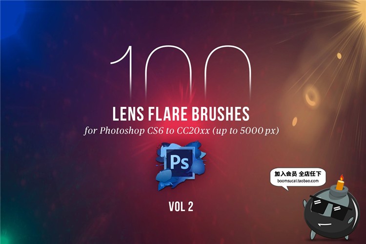 图片[1]-100款光效高光镜头亮点星光光晕特效后期合成ABR格式PS笔刷素材-设计猿