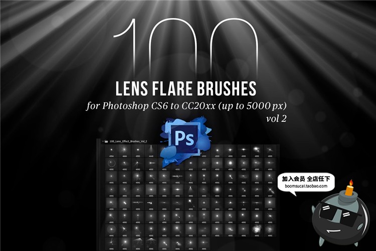 图片[2]-100款光效高光镜头亮点星光光晕特效后期合成ABR格式PS笔刷素材-设计猿