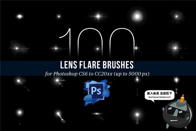 图片[3]-100款光效高光镜头亮点星光光晕特效后期合成ABR格式PS笔刷素材-设计猿