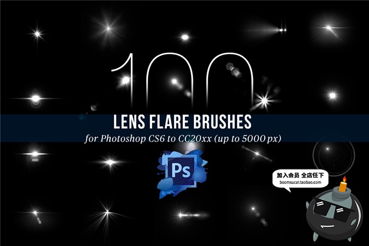 图片[4]-100款光效高光镜头亮点星光光晕特效后期合成ABR格式PS笔刷素材-设计猿