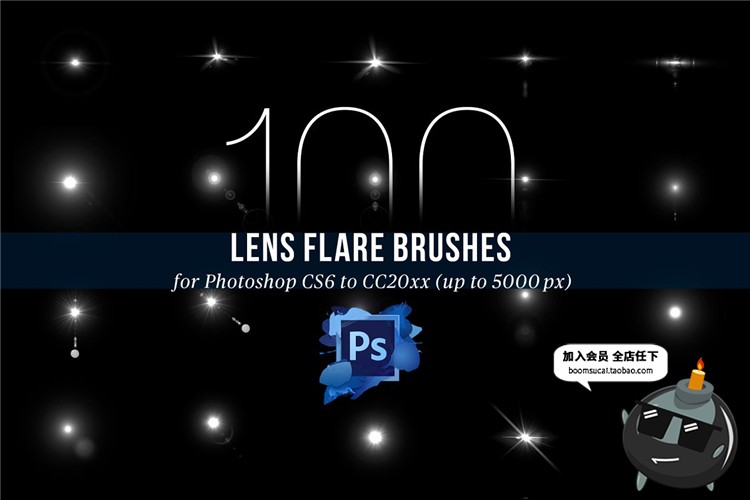 图片[5]-100款光效高光镜头亮点星光光晕特效后期合成ABR格式PS笔刷素材-设计猿