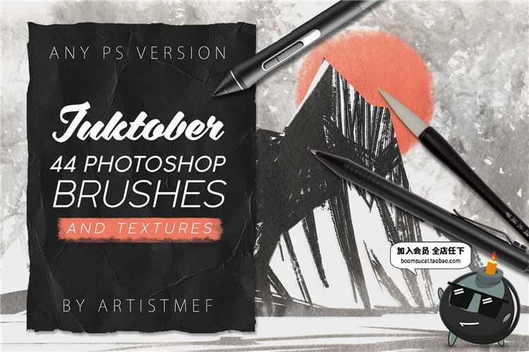 图片[1]-45款墨水墨迹笔迹晕染手绘纹理效果画笔abr格式PS笔刷设计素材-设计猿