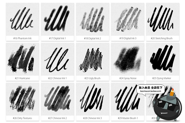 图片[2]-45款墨水墨迹笔迹晕染手绘纹理效果画笔abr格式PS笔刷设计素材-设计猿