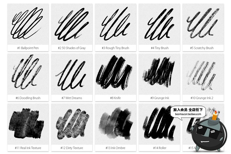 图片[3]-45款墨水墨迹笔迹晕染手绘纹理效果画笔abr格式PS笔刷设计素材-设计猿
