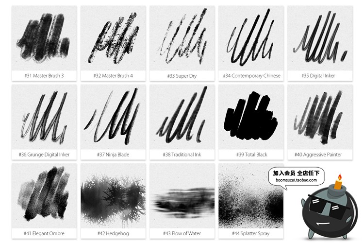 图片[4]-45款墨水墨迹笔迹晕染手绘纹理效果画笔abr格式PS笔刷设计素材-设计猿