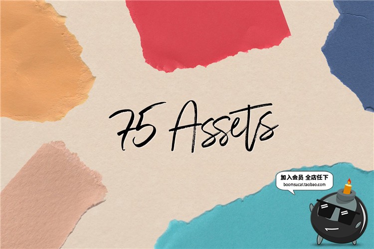 破损旧纸糙纸张手撕拼贴纸片碎纸纹理装饰元素PNG免抠PS设计素材-设计猿