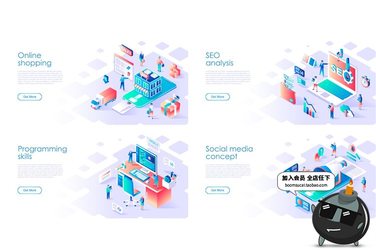 2.5D等轴等距平面设计概念3D立体着陆页banner海报插画AI矢量素材-设计猿