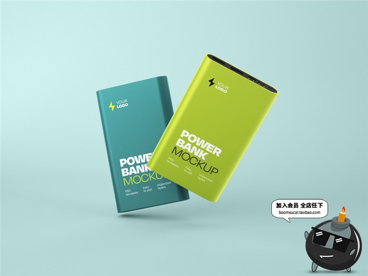 手机移动电源金属充电宝多角度包装vi贴图样机PSD模板PS设计素材-设计猿