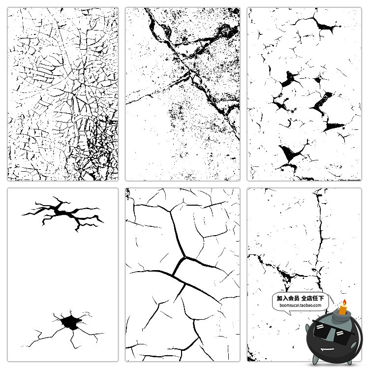 裂纹墙面裂痕土地干裂龟裂破裂后期特效png透明背景免扣PS素材-设计猿