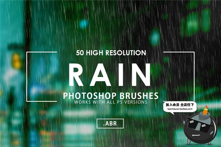 图片[1]-50个雨滴下雨天雨水伤感特效效果照片后期修图abr笔刷PS笔触素材-设计猿