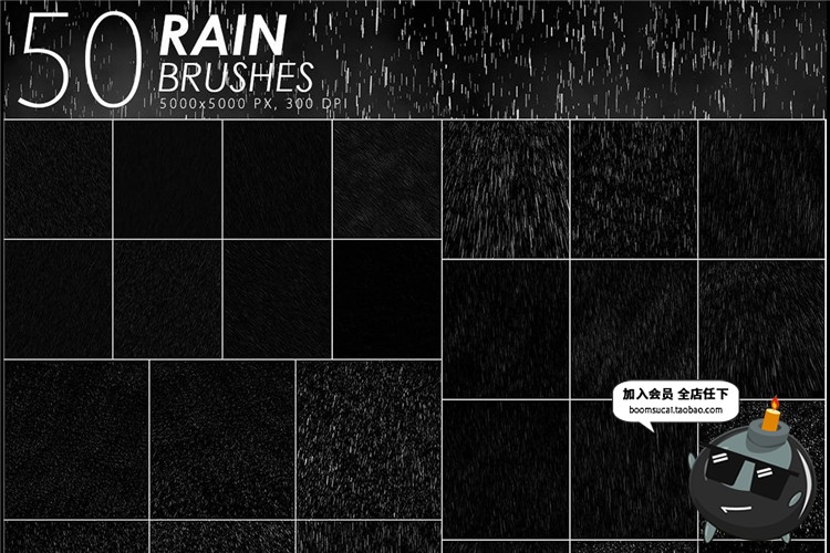 图片[5]-50个雨滴下雨天雨水伤感特效效果照片后期修图abr笔刷PS笔触素材-设计猿