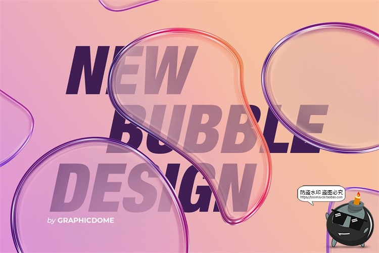 彩虹时尚彩色半透明泡泡水珠艺术气泡主视觉PNG免抠高清图片素材-设计猿