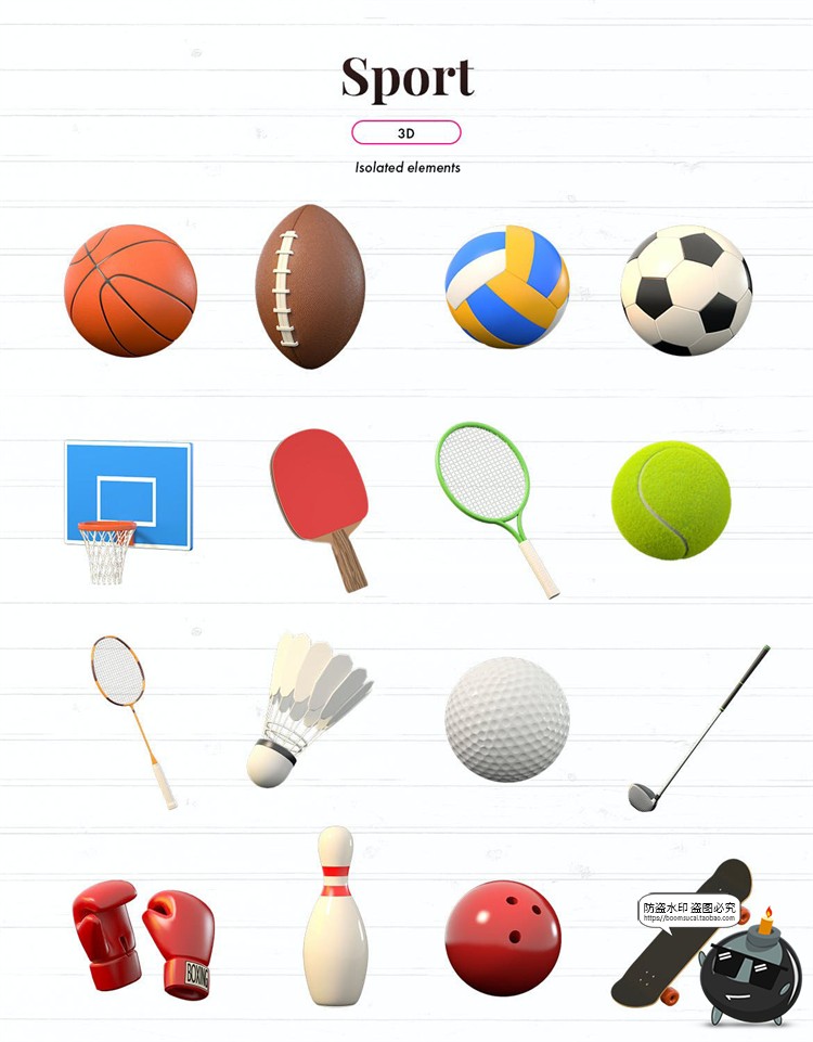 球类运动APP UI图标篮球羽毛球足球乒乓球icons标志PNG免抠素材-设计猿