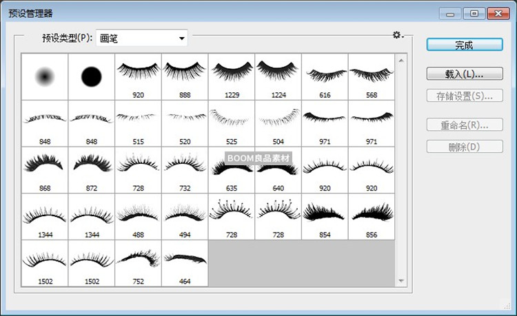 图片[2]-眼睫毛长睫毛面容后期化妆PS笔触brush画笔PS笔刷素材-设计猿