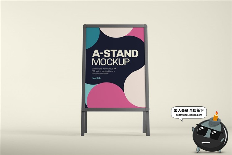 A字型广告板广告展示黑板架效果图mockups样机PSD模板PS设计素材-设计猿