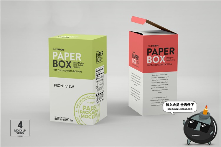 长方体灯泡产品纸盒包装外观VI展示mockups样机PSD模板PS设计素材-设计猿