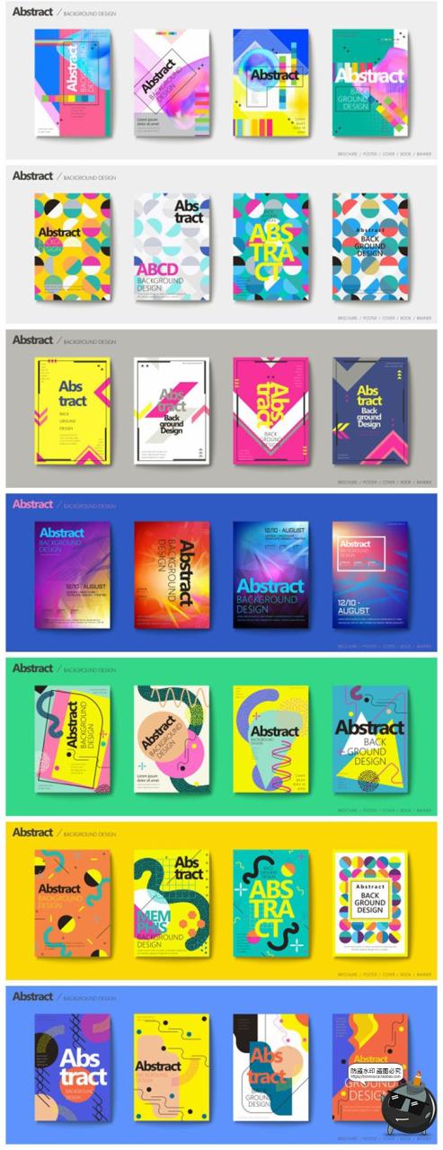 炫彩缤纷抽象渐变撞色几何海报封面广告KV主视觉AI矢量分层素材-设计猿