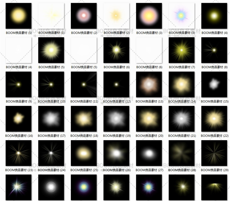 自然太阳日光阳光光线斜射线覆盖光效高清PS黑底叠加图片JPG素材-设计猿