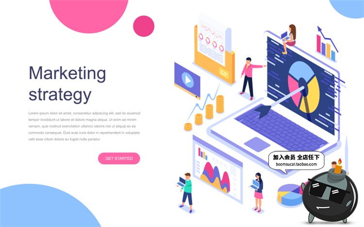 2.5D立体网络科技主题插画元素网页页面UI模板等距AI矢量设计素材-设计猿