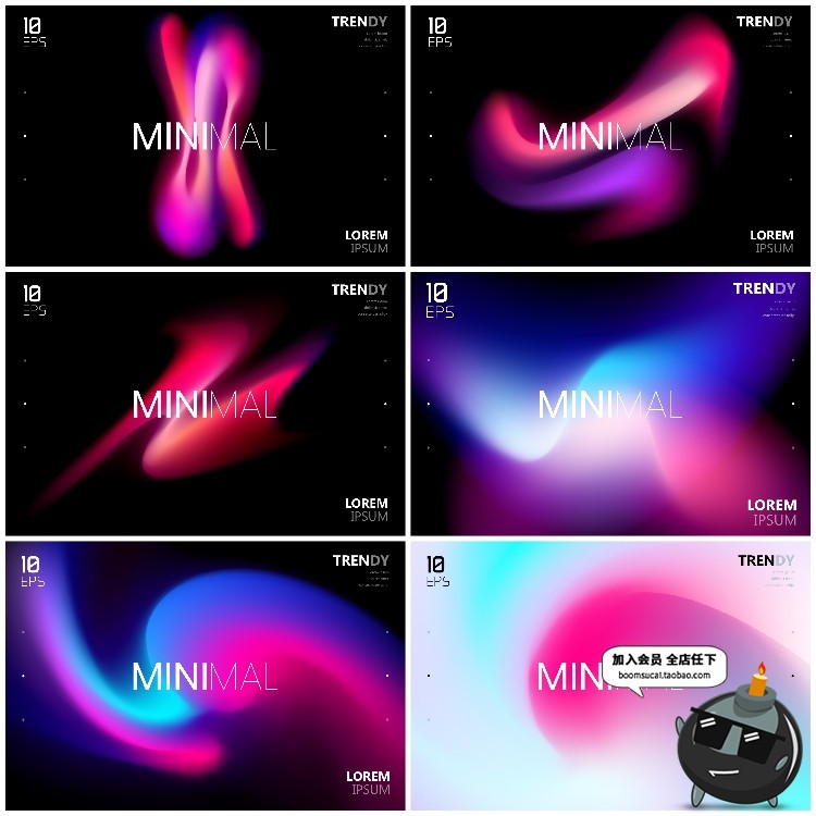 时尚舞台背景板渐变新品发布年会潮流艺术科技AI矢量分层素材-设计猿