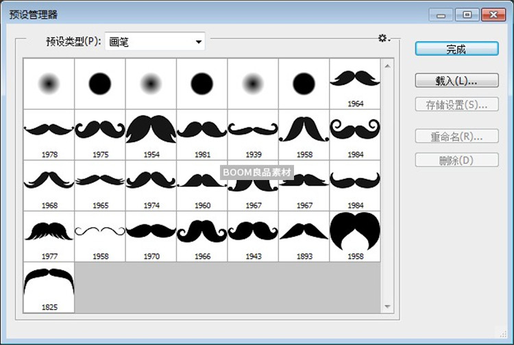 图片[2]-欧式大胡子图形卡通胡子夸张造型胡子胡须卡通人物造型PS笔刷素材-设计猿