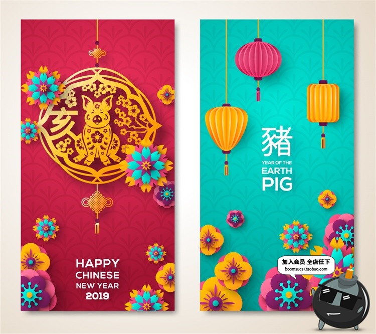 2019年小猪年卡通新年年会元旦节舞台背景板AI矢量海报素材-设计猿