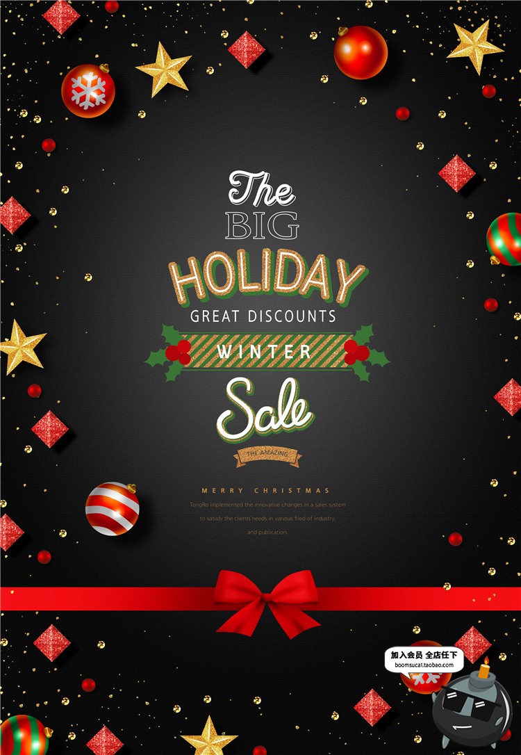 圣诞节礼盒老人树麋鹿蝴蝶结下雪活动宣传海报设计PSD模板素材-设计猿