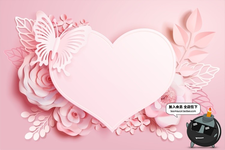 鲜花爱情情侣情人节3D花纹背景底纹粉色立体质感剪纸Ai矢量素材-设计猿
