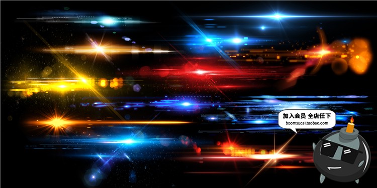 图片[6]-光效光晕光斑高清背景特效平面海报炫光图库PSD模板PNG免扣PS素材-设计猿