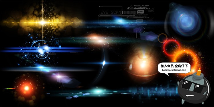 图片[7]-光效光晕光斑高清背景特效平面海报炫光图库PSD模板PNG免扣PS素材-设计猿