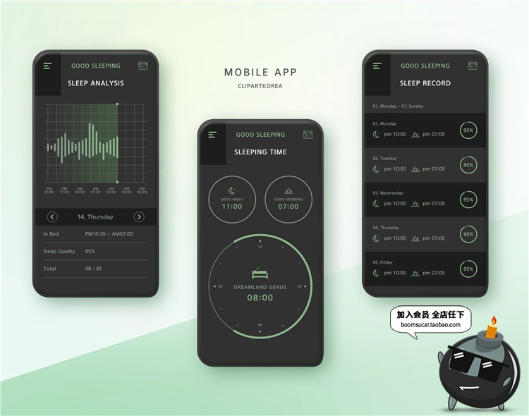运动健身主题模板手机UI界面计步器PSD素材健康设计参考案例-设计猿