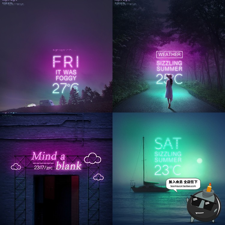 灯塔冲浪高架桥都市风情夜景灯红酒绿幻彩霓虹闪烁PSD海报PS素材-设计猿