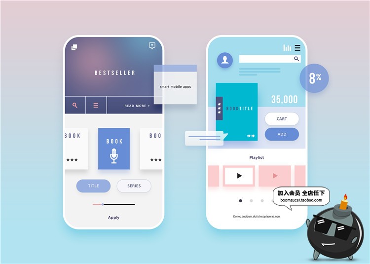 扁平化精美大合集UI手机界面设计PS模板灵感参考案例PSD素材-设计猿