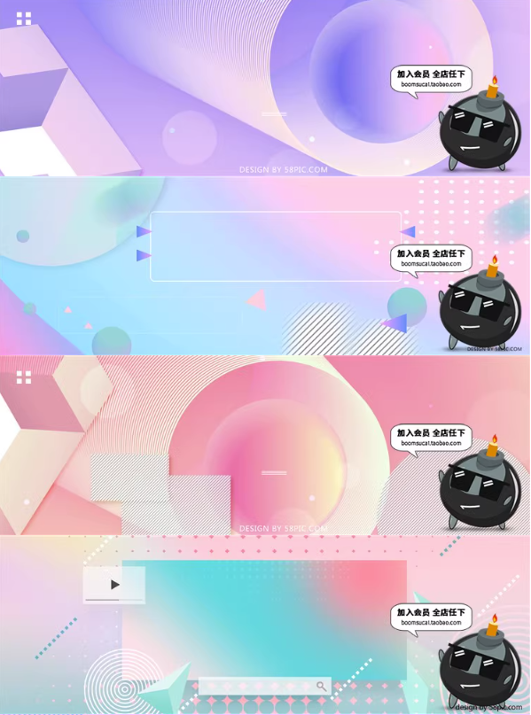 蒸汽波几何流体渐变色banner展板促销海报全屏背景PSD模板PS素材-设计猿