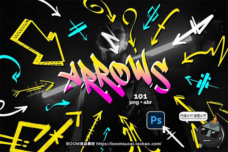 图片[1]-马克笔手绘涂鸦手稿标记卡通箭头样式标识PNG免抠PS笔刷ABR素材-设计猿