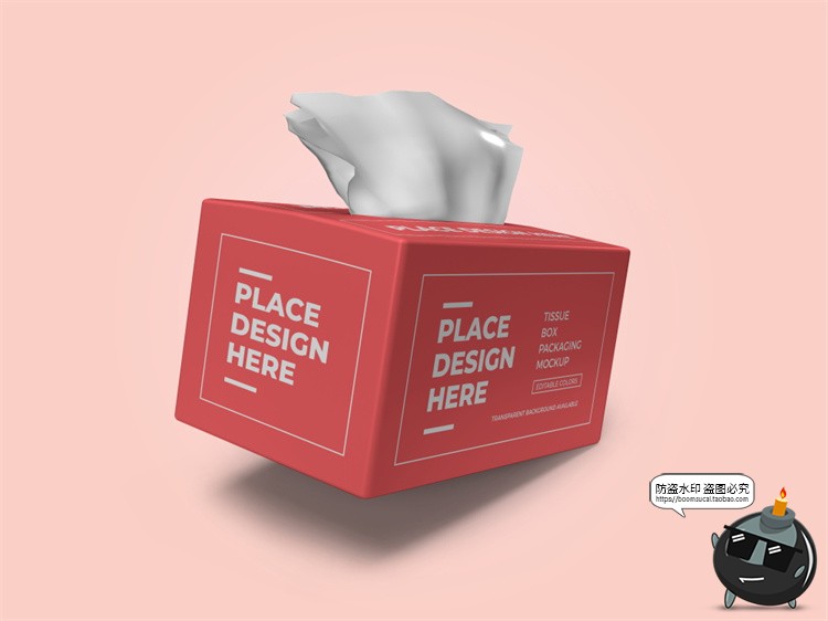 抽纸纸盒纸巾卫生纸包装盒智能贴图效果展示样机PSD模板PS素材-设计猿