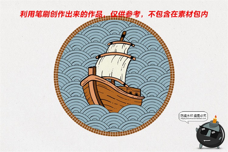 图片[8]-不规则装饰线线条波浪点状虚线分割线小清新风AI矢量笔刷笔触素材-设计猿