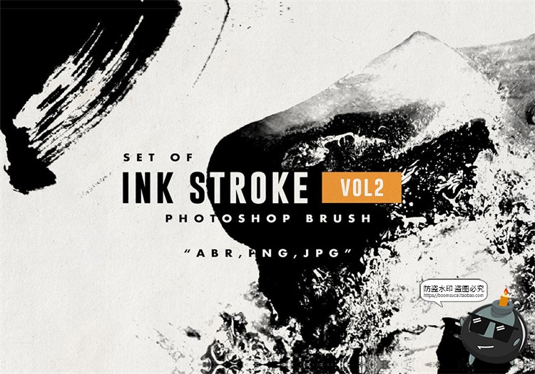 图片[1]-中国风古典墨迹晕染涂染装饰元素背景底纹水墨PS笔刷PNG免抠素材-设计猿
