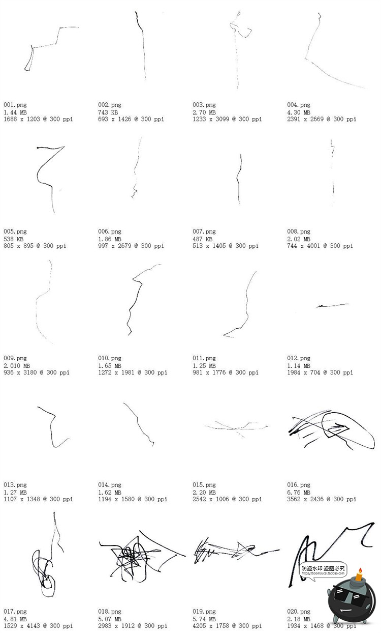 图片[11]-复古仿旧乱七八糟涂鸦笔画划痕符号手稿装饰纹线条PNG素材PS笔刷-设计猿
