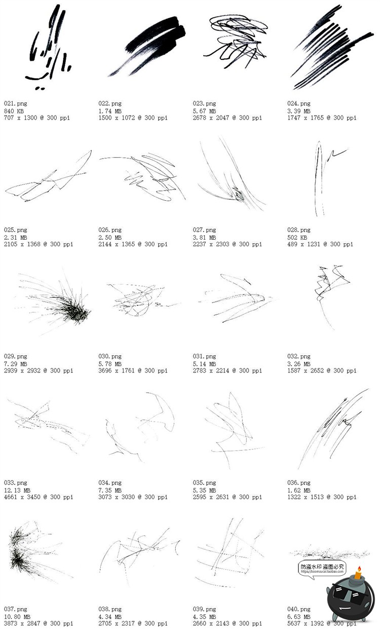 图片[12]-复古仿旧乱七八糟涂鸦笔画划痕符号手稿装饰纹线条PNG素材PS笔刷-设计猿