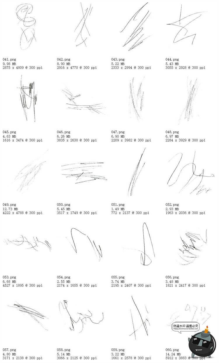 图片[13]-复古仿旧乱七八糟涂鸦笔画划痕符号手稿装饰纹线条PNG素材PS笔刷-设计猿