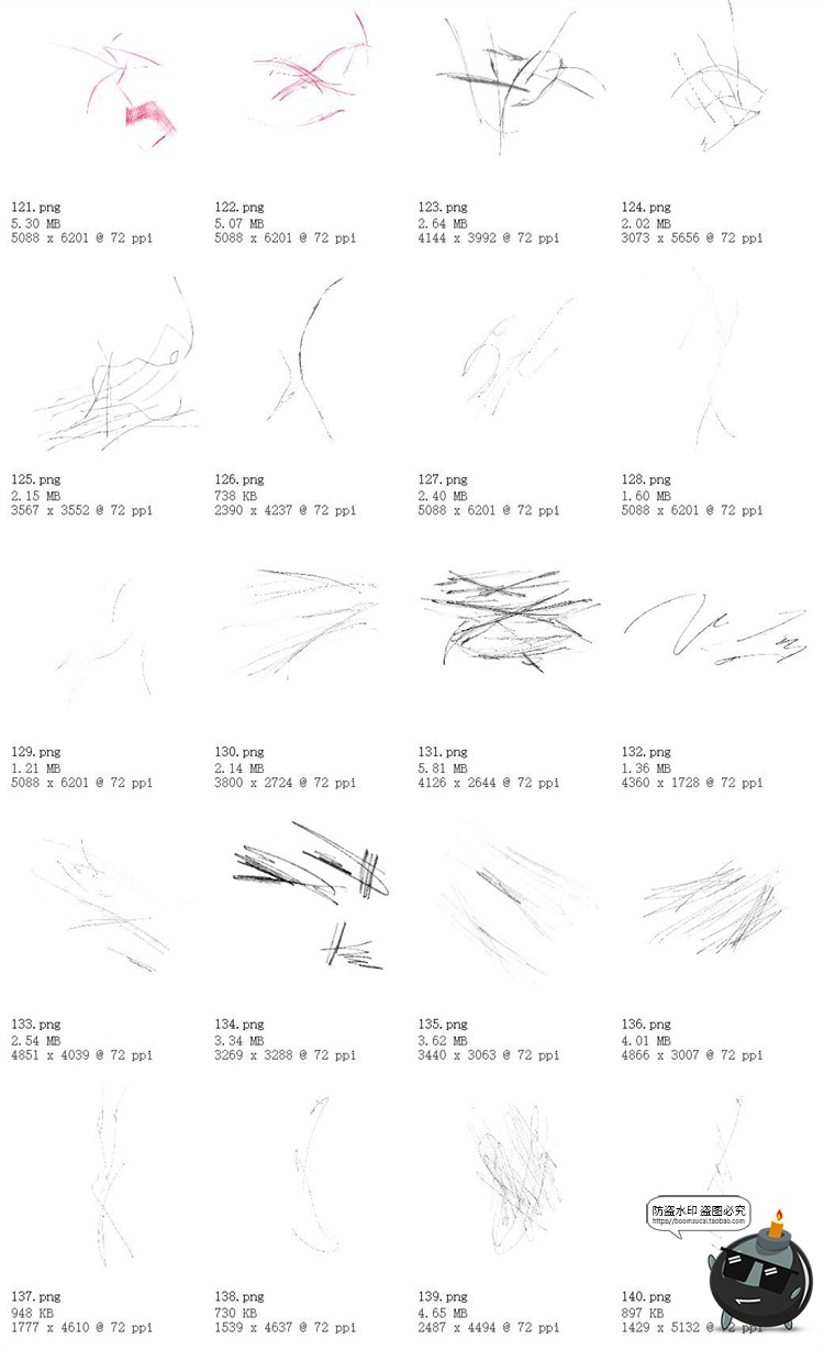 复古仿旧乱七八糟涂鸦笔画划痕符号手稿装饰纹线条PNG素材PS笔刷-设计猿