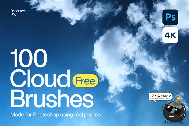 图片[1]-真实云朵云层蓝天白云多云天空云彩后期合成PS笔刷ABR格式素材-设计猿