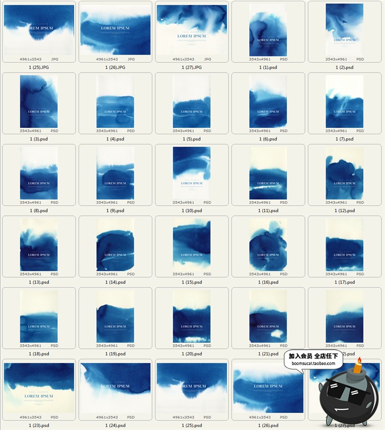 中国风古风蓝色水墨禅意山水画中式装饰画展板PSD海报模版PS素材-设计猿