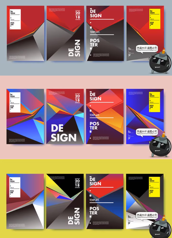 时尚几何多边形图形海报封面企业商务画册插画宣传广告AI矢量素材-设计猿