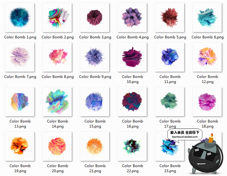 高清抽象粉末四射喷爆炸射梦幻色彩纹理图像图形PNG免抠设计素材-设计猿