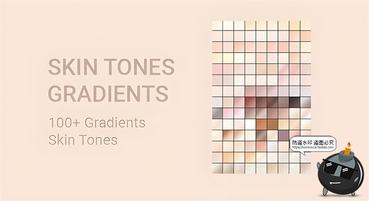 黄白黑粉肤色皮肤渐变变色PS预设配色颜色梯度插件grd格式PS素材-设计猿