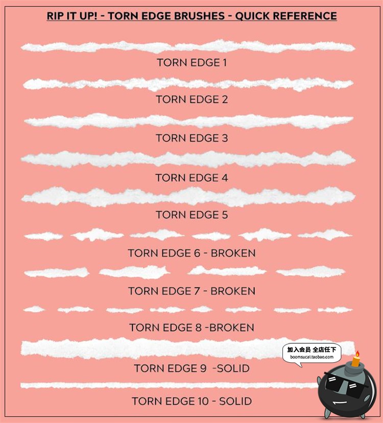 图片[1]-撕裂边缘白色碎纸边纸张手撕效果笔触画笔AI矢量笔刷AI设计素材-设计猿