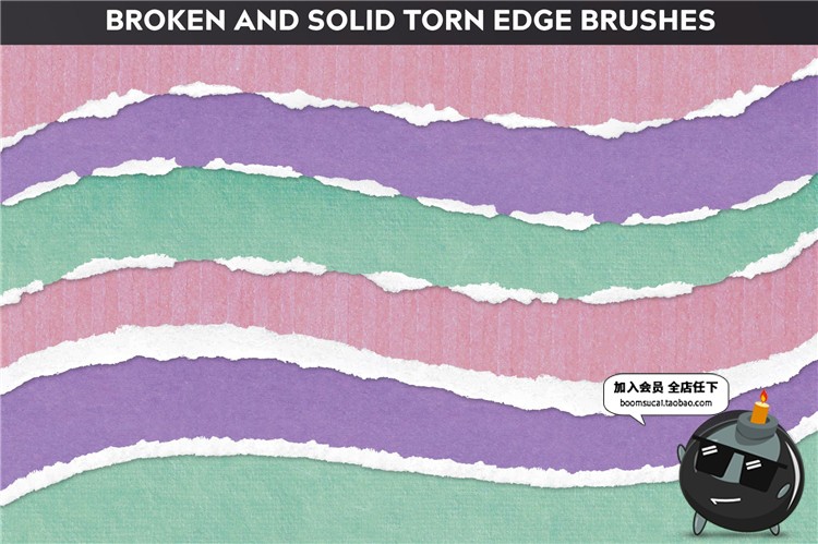 图片[2]-撕裂边缘白色碎纸边纸张手撕效果笔触画笔AI矢量笔刷AI设计素材-设计猿