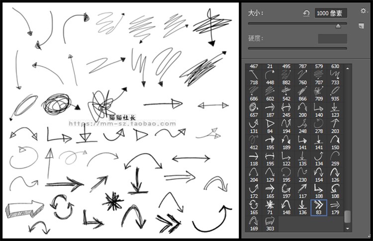 箭头指视方向指向素材大全集PS笔刷AI矢量文件图标高清设计素材-设计猿